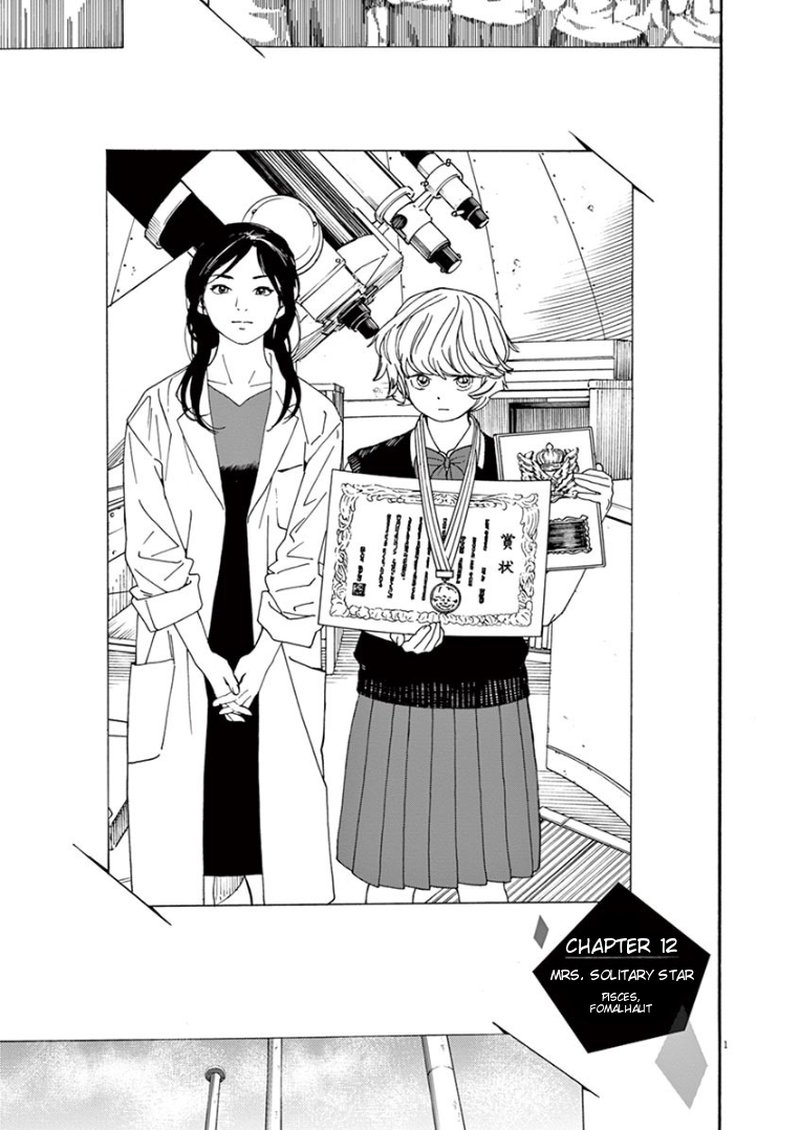 Kimi Wa Houkago Insomnia 12 1