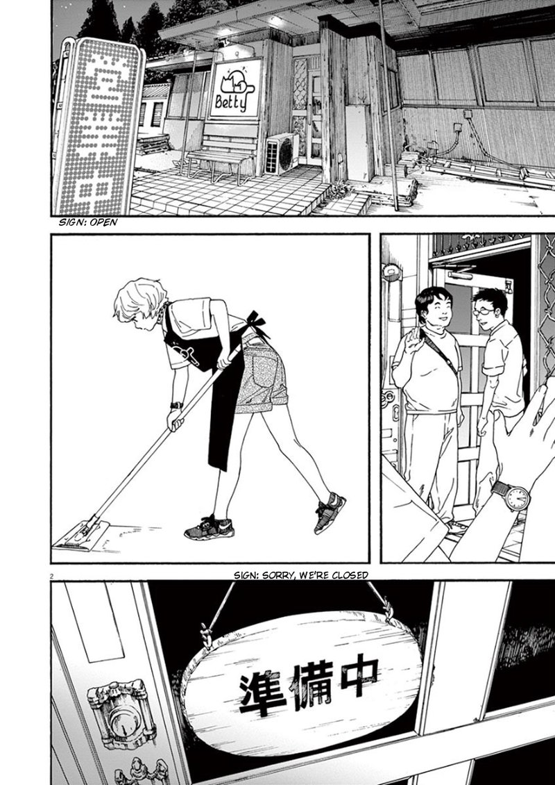 Kimi Wa Houkago Insomnia 12 2