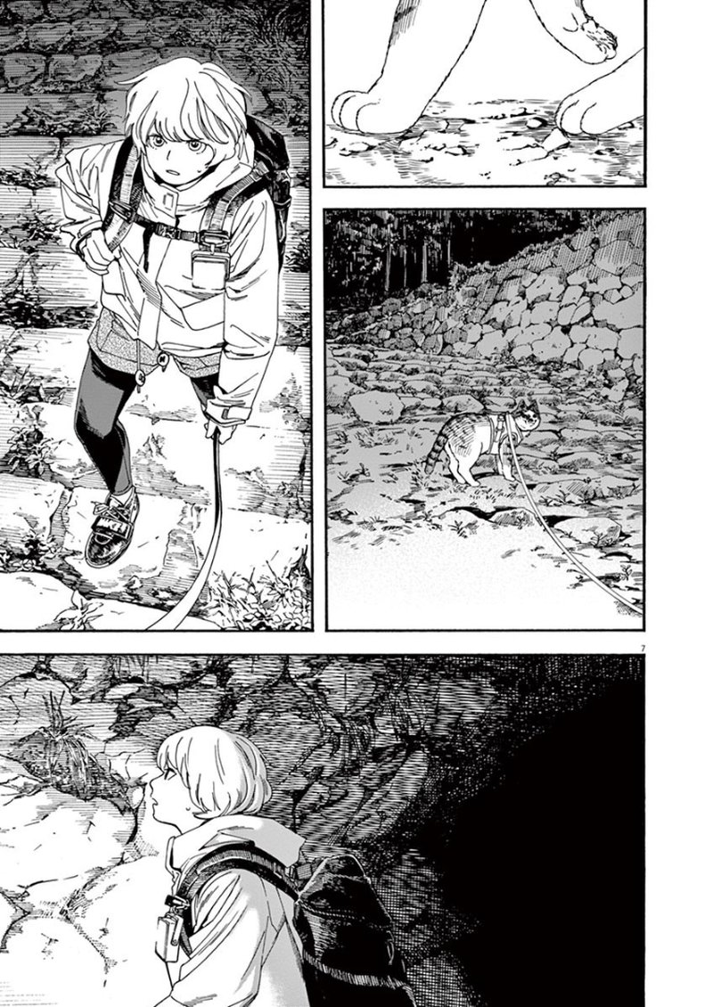 Kimi Wa Houkago Insomnia 12 7