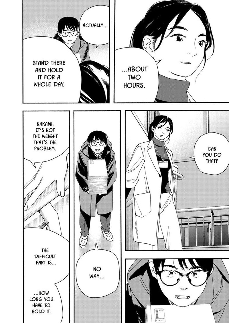 Kimi Wa Houkago Insomnia 121 12