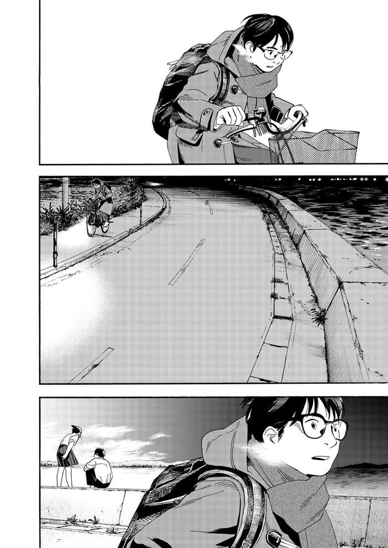 Kimi Wa Houkago Insomnia 121 18