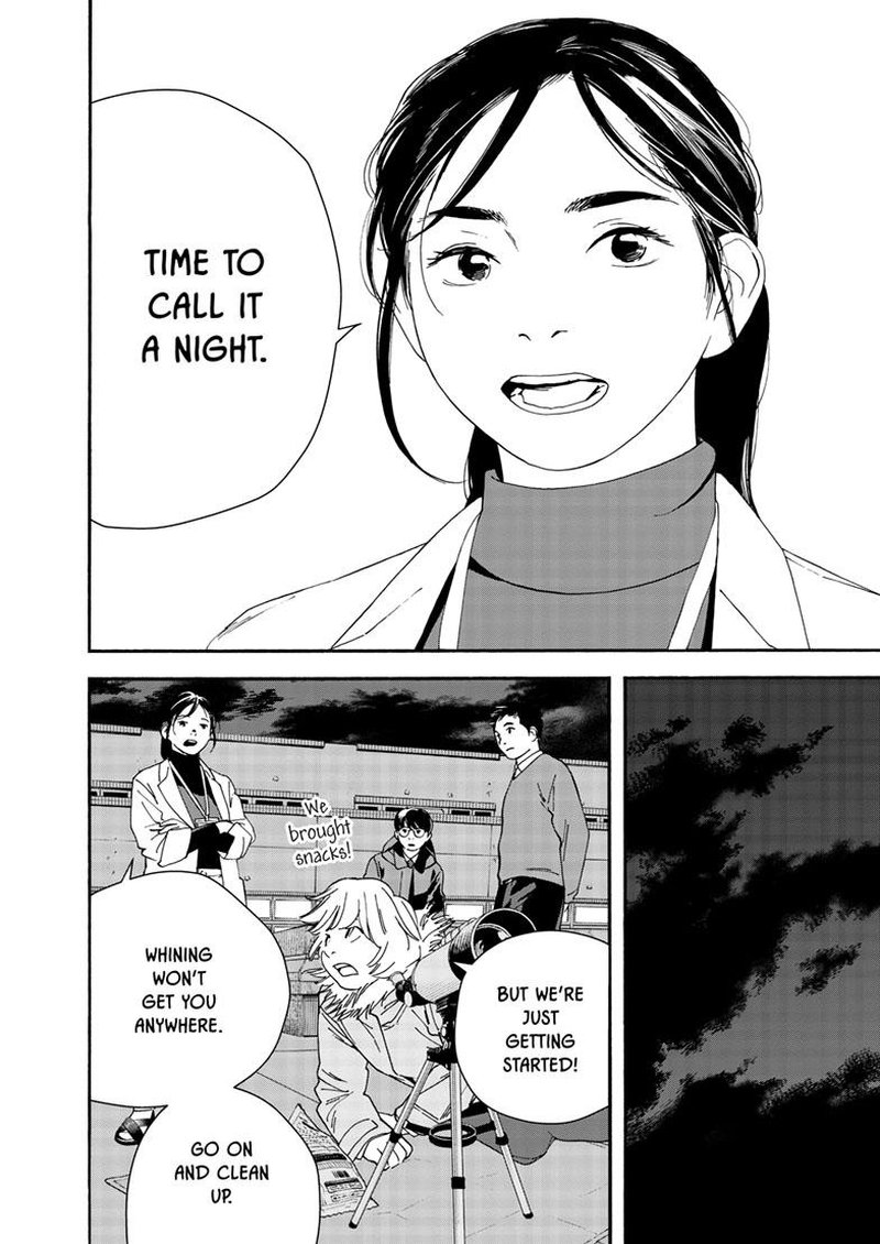Kimi Wa Houkago Insomnia 121 8
