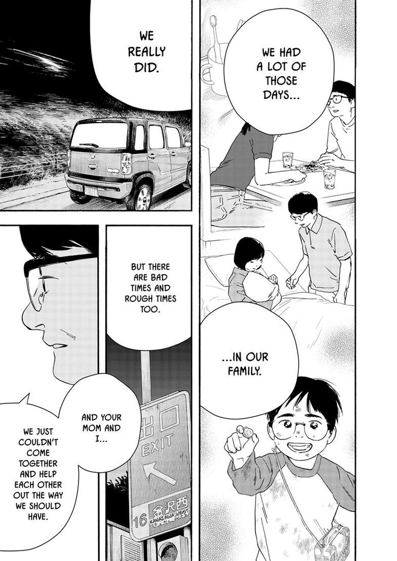 Kimi Wa Houkago Insomnia 122 11