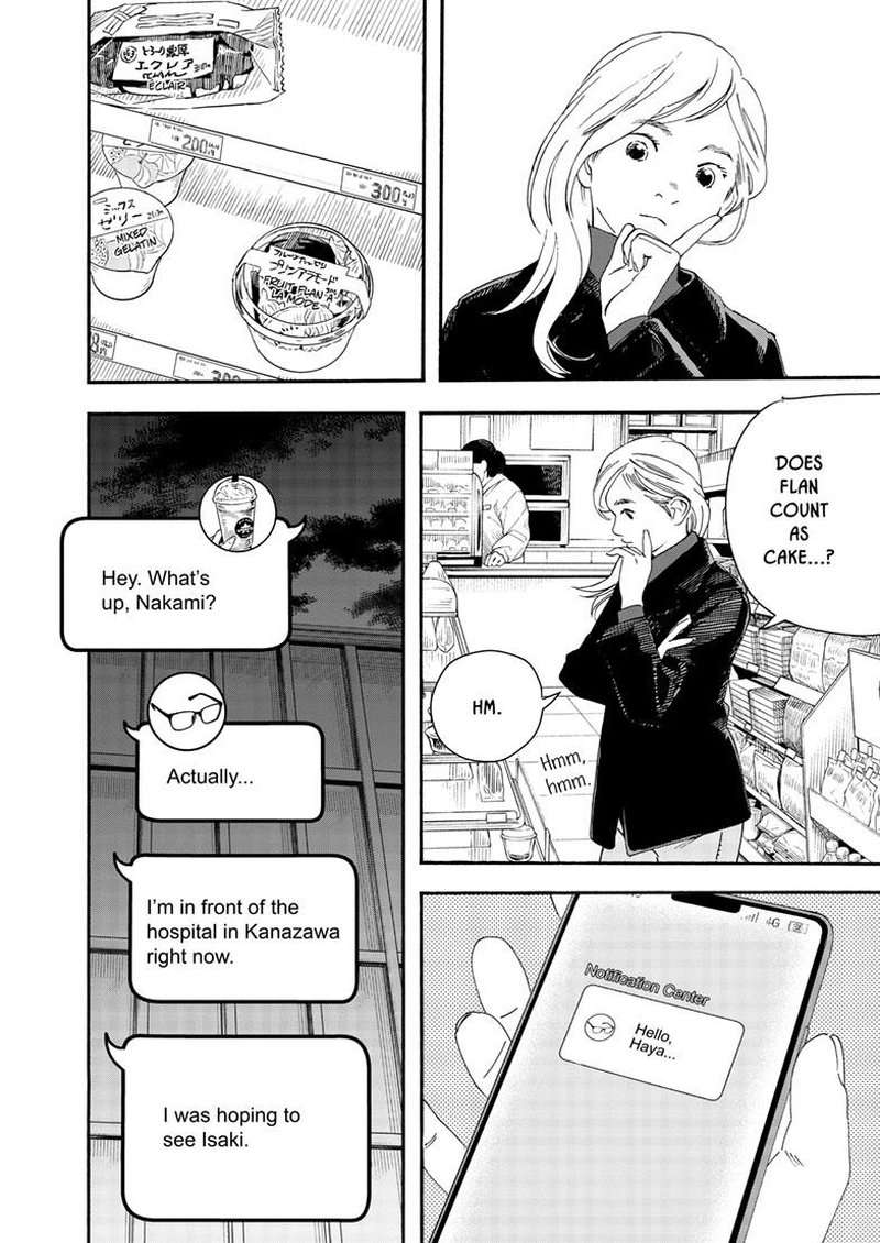 Kimi Wa Houkago Insomnia 122 14