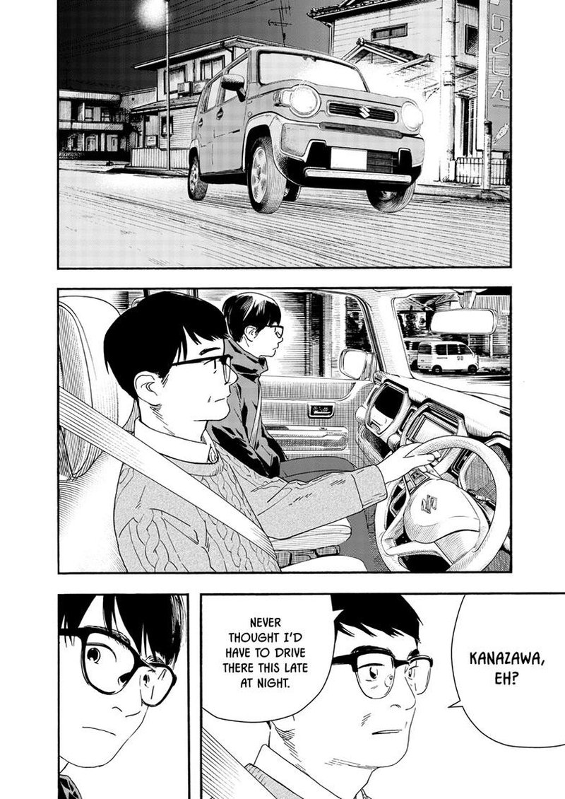 Kimi Wa Houkago Insomnia 122 6