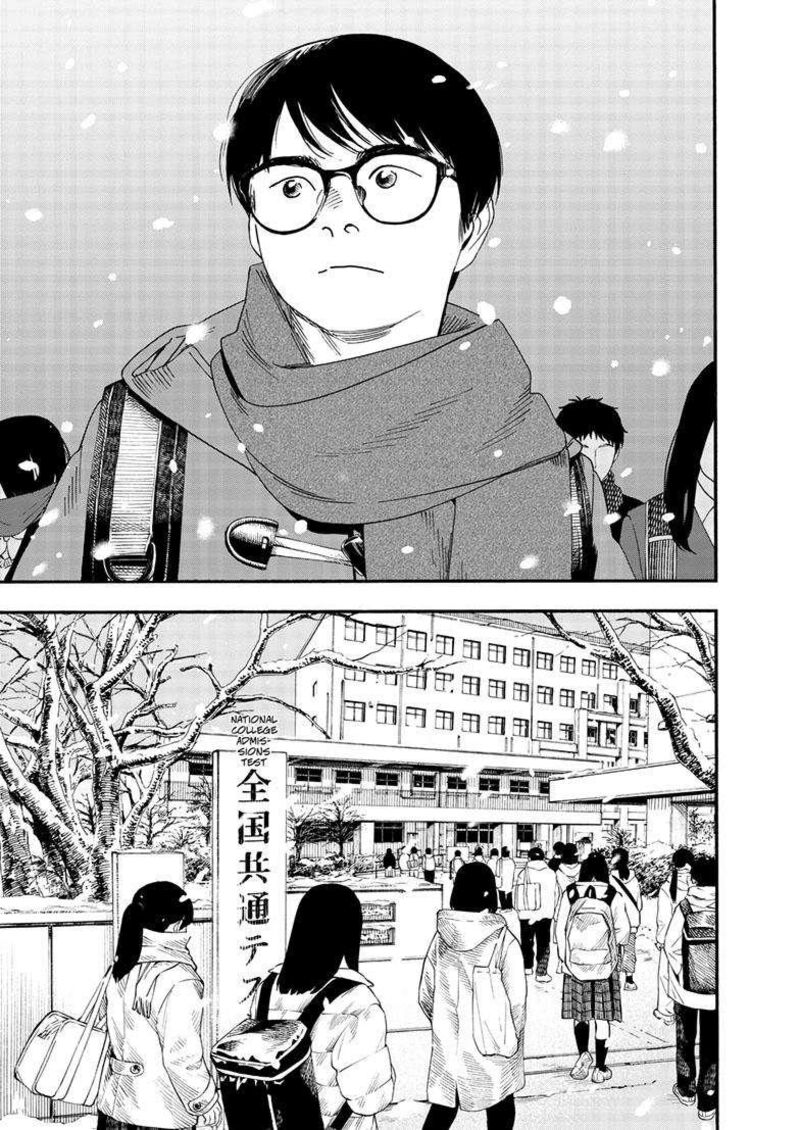 Kimi Wa Houkago Insomnia 123 16