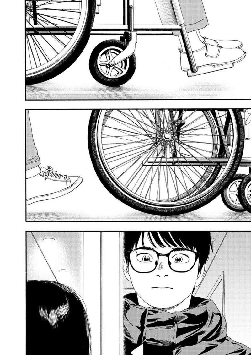 Kimi Wa Houkago Insomnia 123 2
