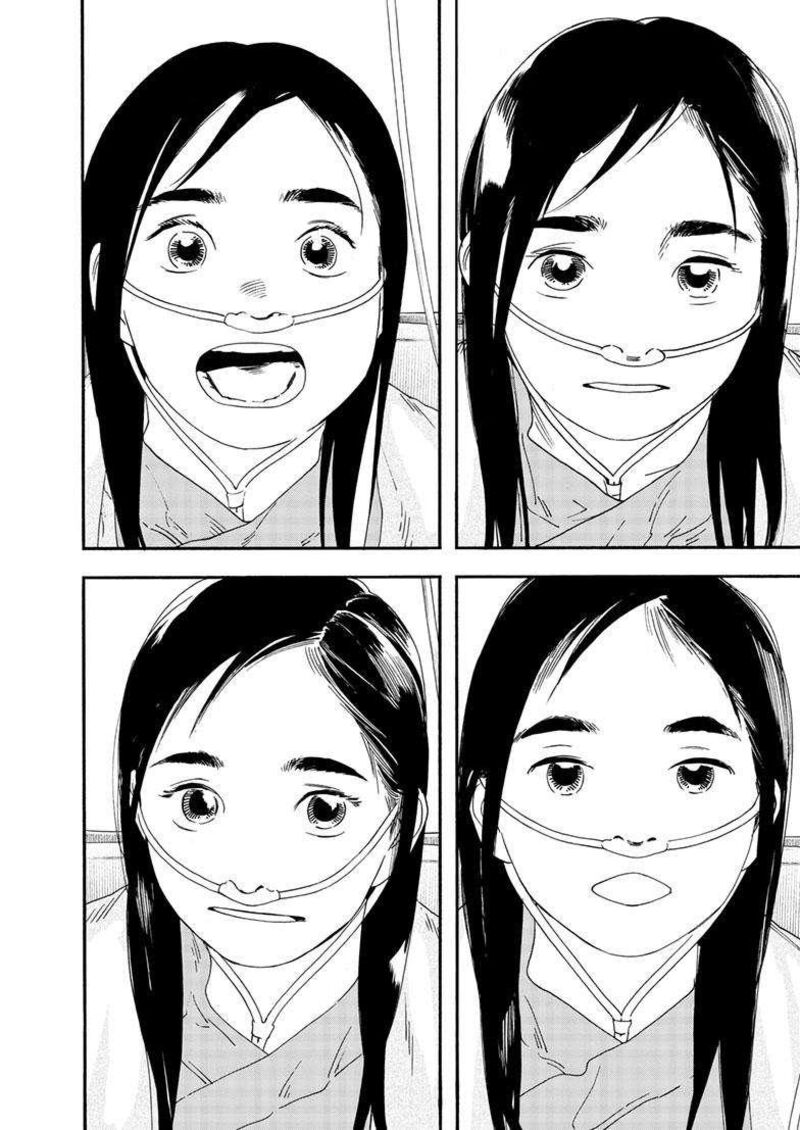 Kimi Wa Houkago Insomnia 123 6