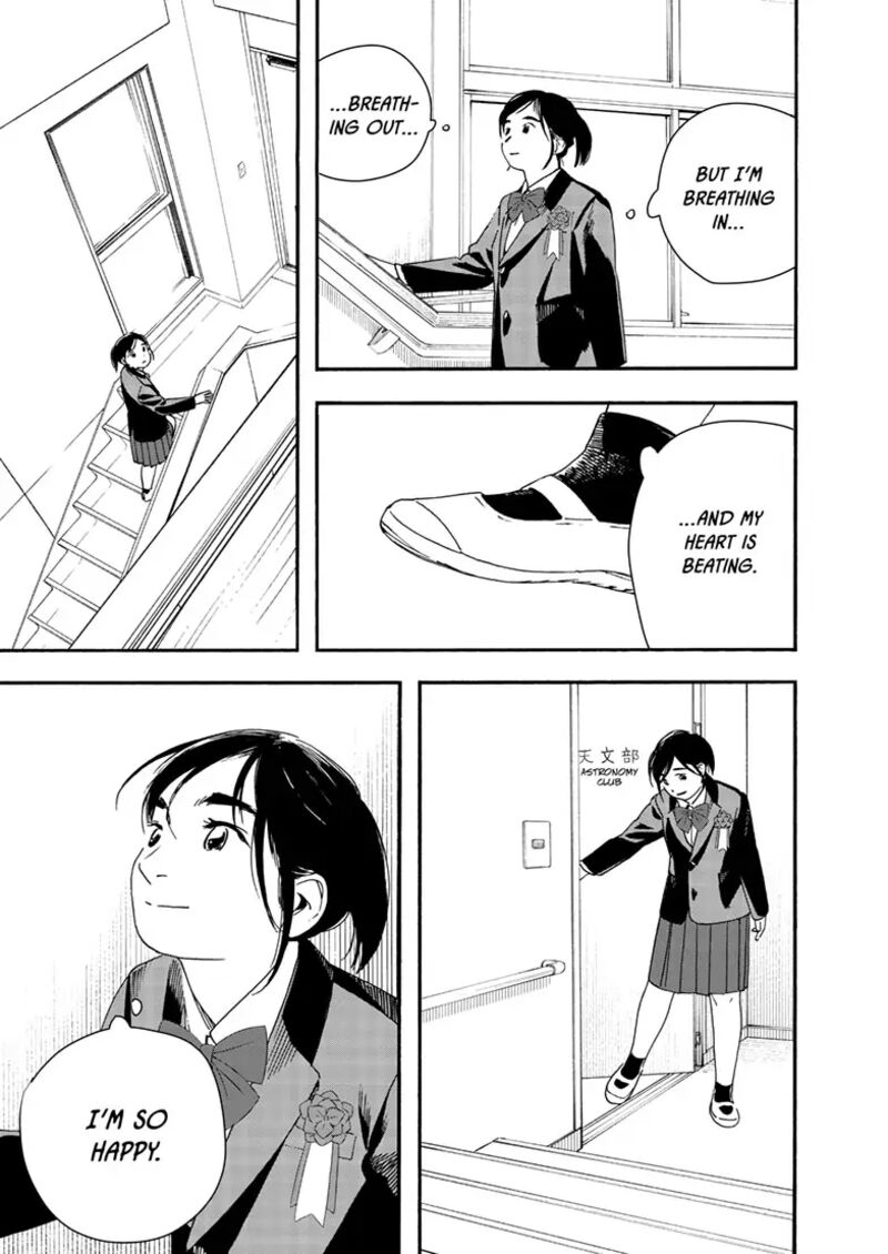 Kimi Wa Houkago Insomnia 124 11