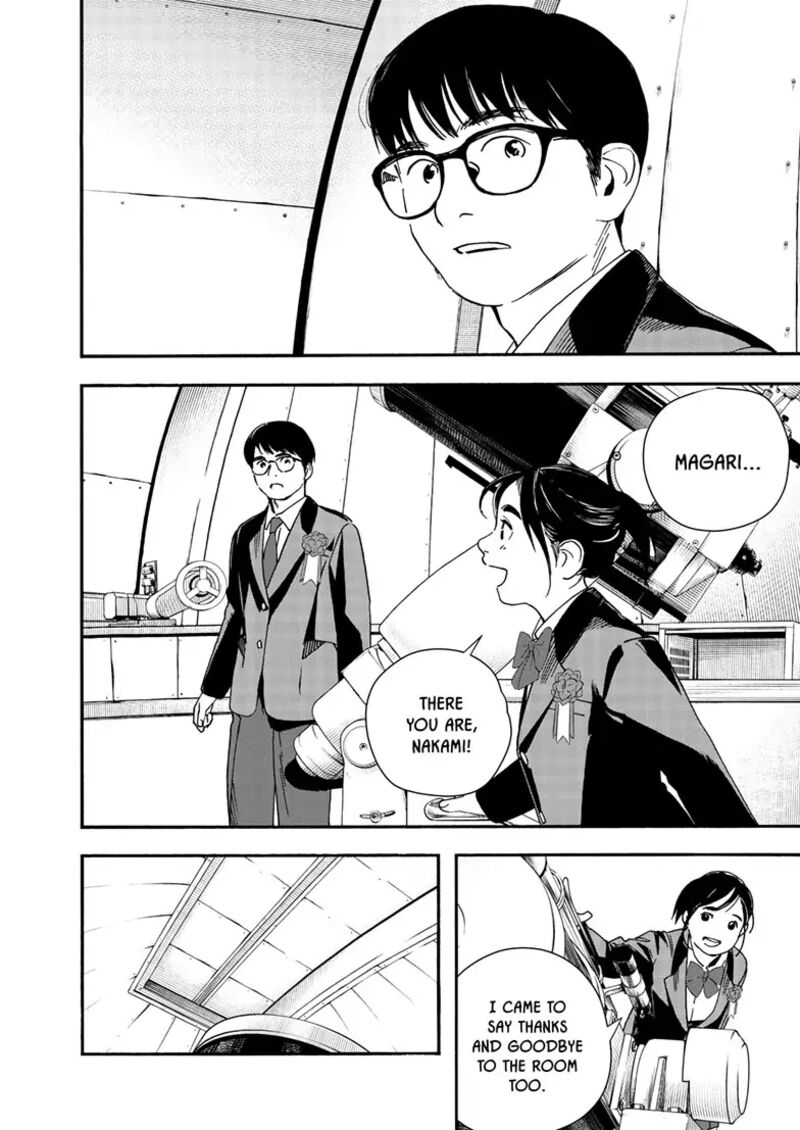 Kimi Wa Houkago Insomnia 124 12