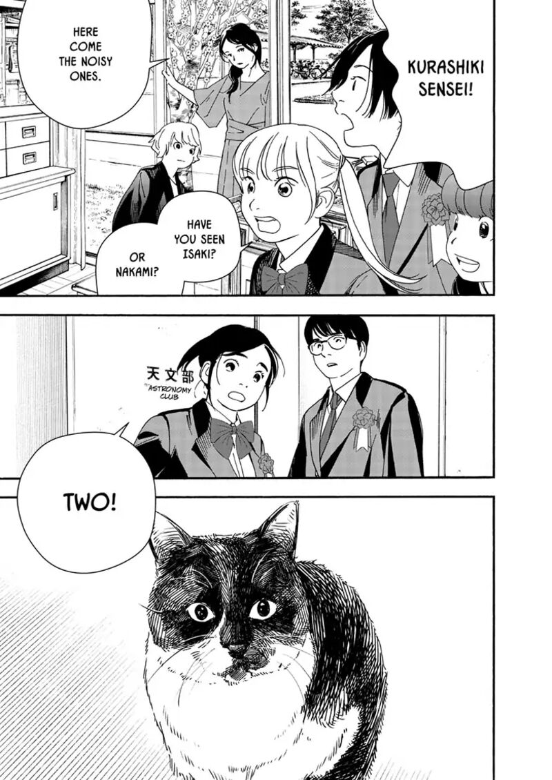 Kimi Wa Houkago Insomnia 124 15