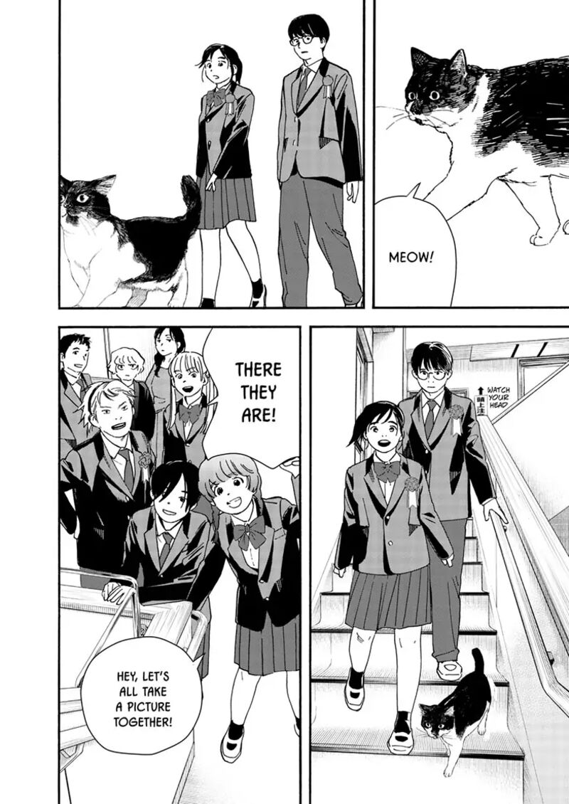 Kimi Wa Houkago Insomnia 124 16