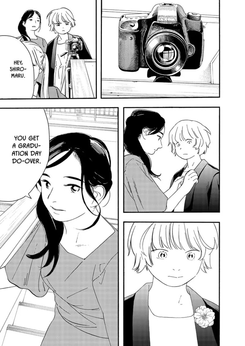 Kimi Wa Houkago Insomnia 124 17