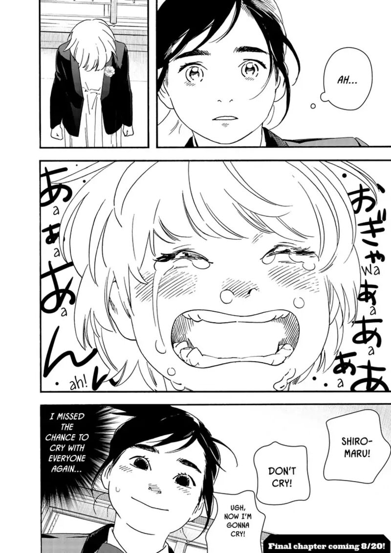 Kimi Wa Houkago Insomnia 124 19