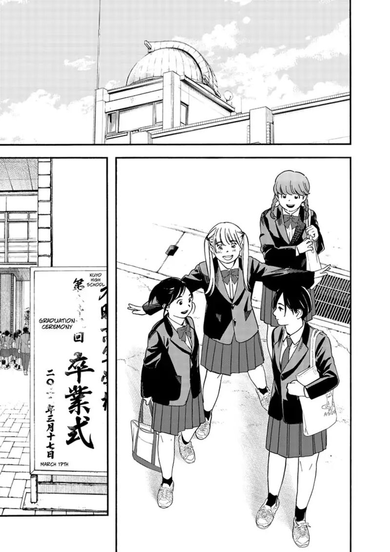 Kimi Wa Houkago Insomnia 124 3