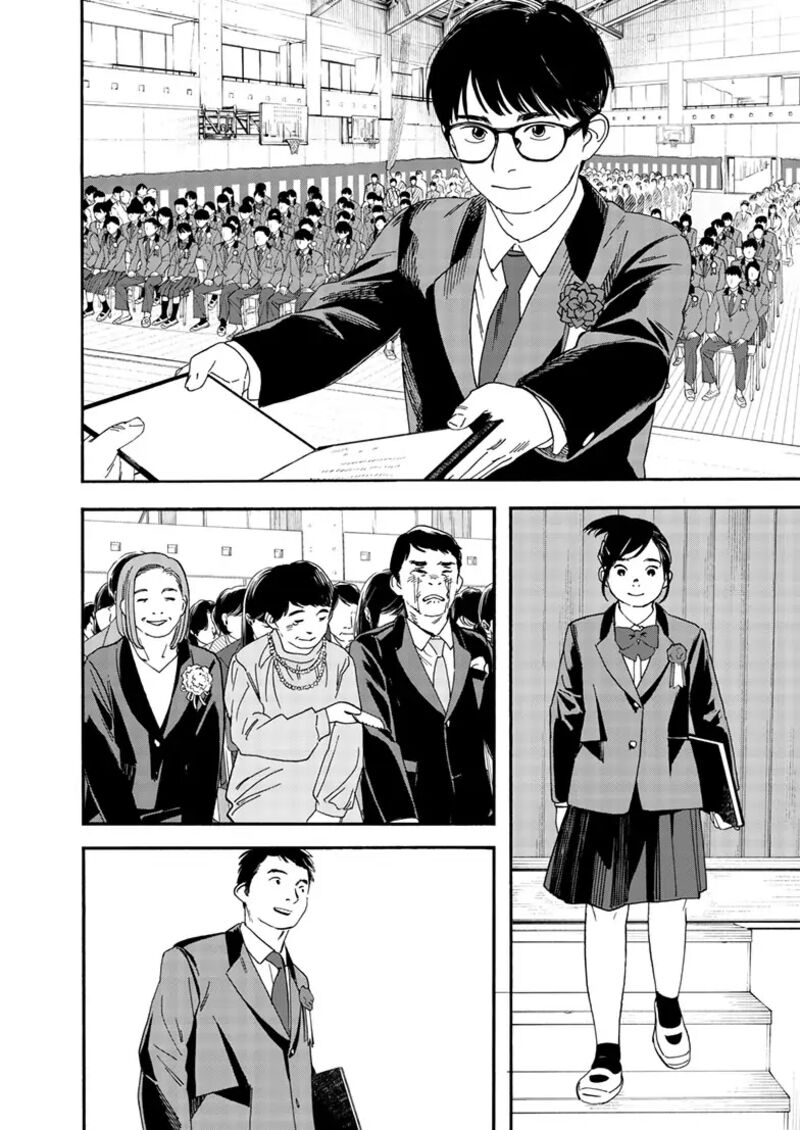 Kimi Wa Houkago Insomnia 124 4