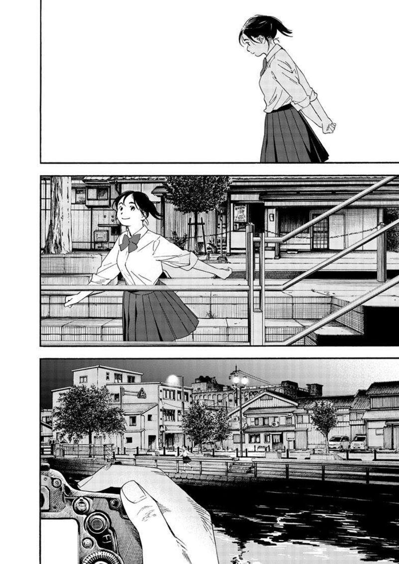 Kimi Wa Houkago Insomnia 125 14