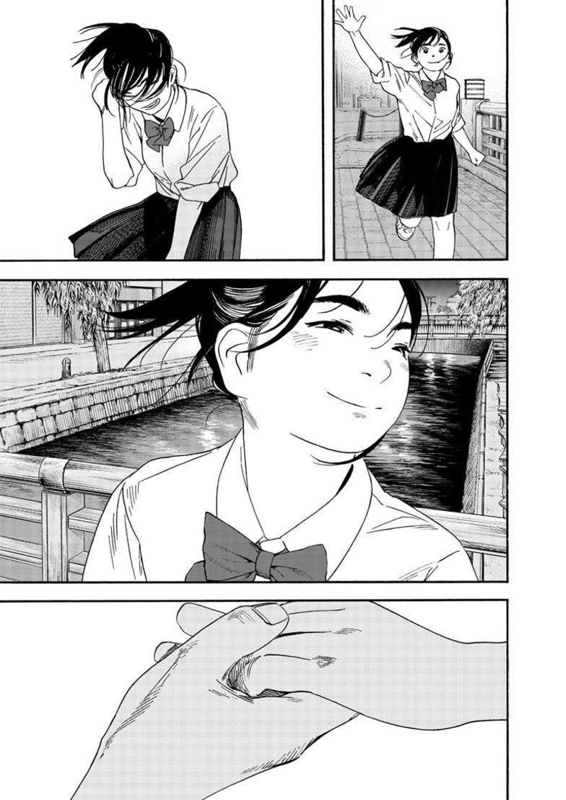 Kimi Wa Houkago Insomnia 125 15