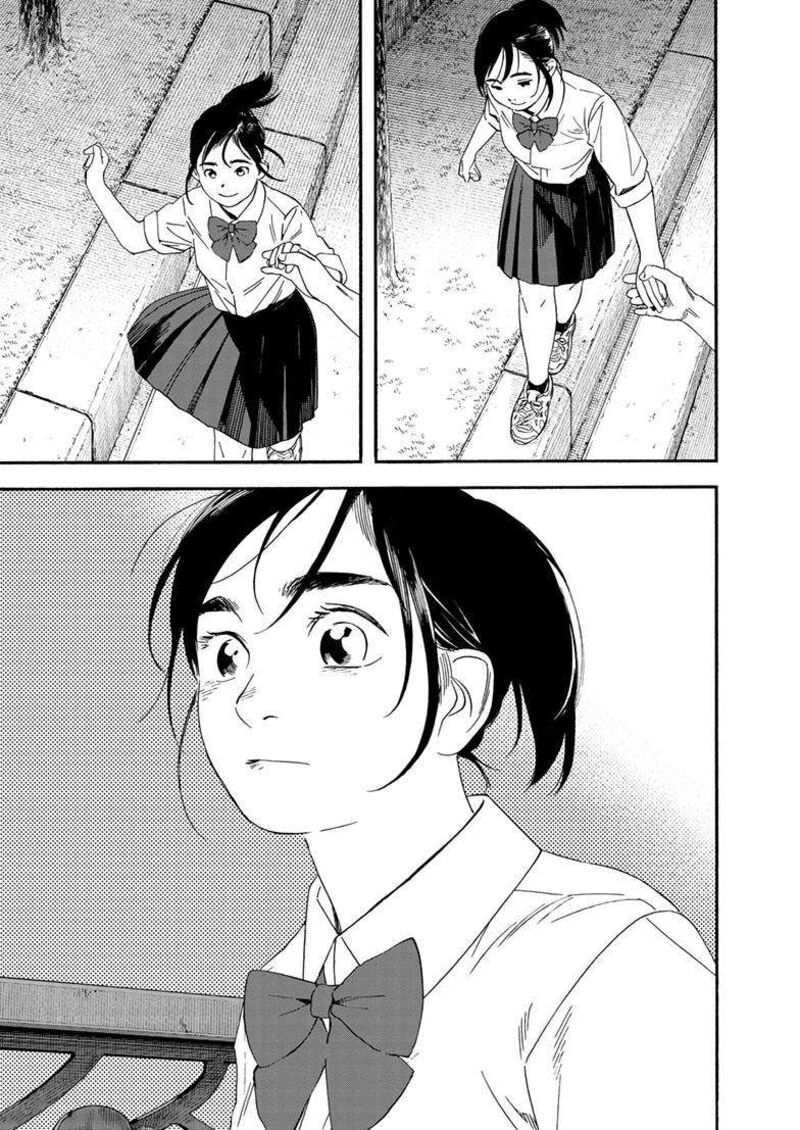 Kimi Wa Houkago Insomnia 125 17