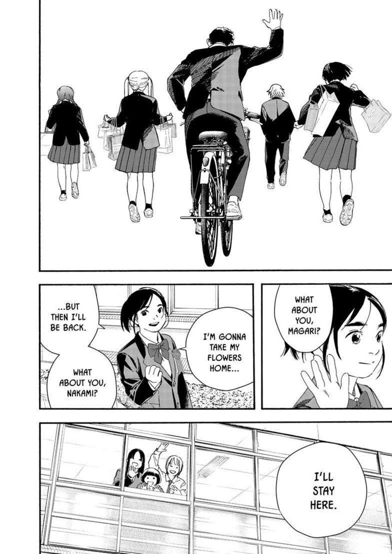Kimi Wa Houkago Insomnia 125 8