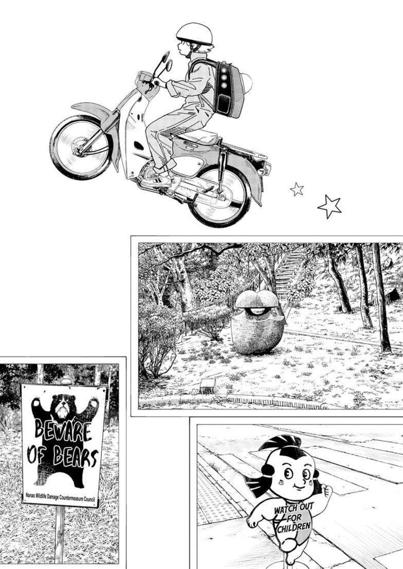 Kimi Wa Houkago Insomnia 125e 2