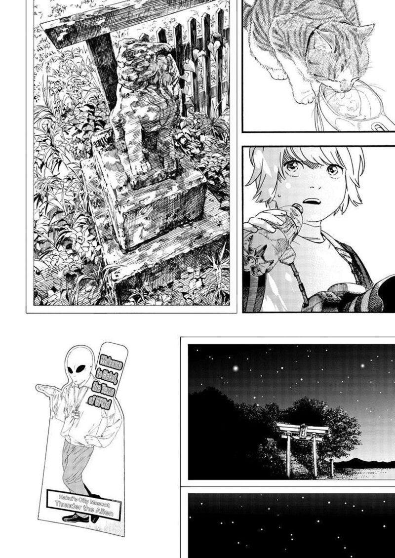 Kimi Wa Houkago Insomnia 125e 3