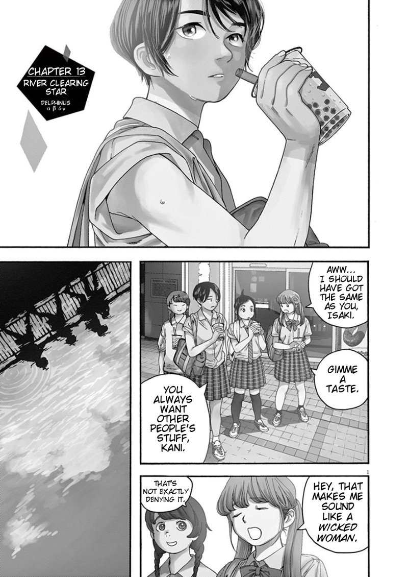 Kimi Wa Houkago Insomnia 13 1