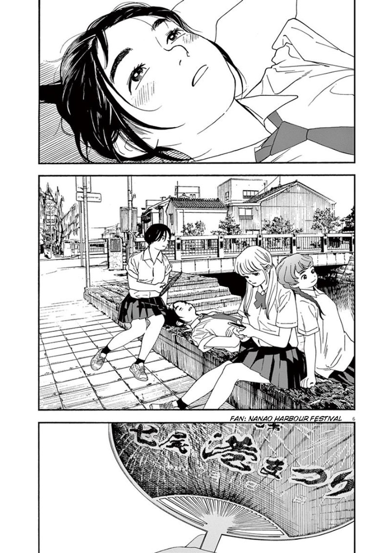 Kimi Wa Houkago Insomnia 13 7