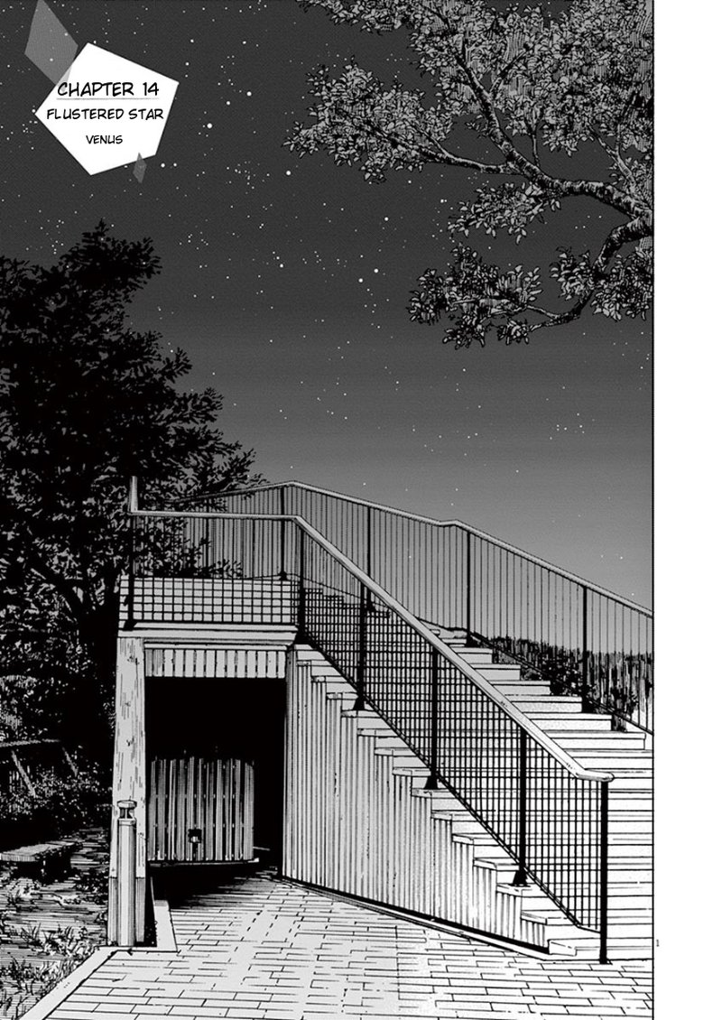 Kimi Wa Houkago Insomnia 14 1