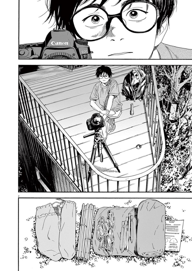 Kimi Wa Houkago Insomnia 14 2