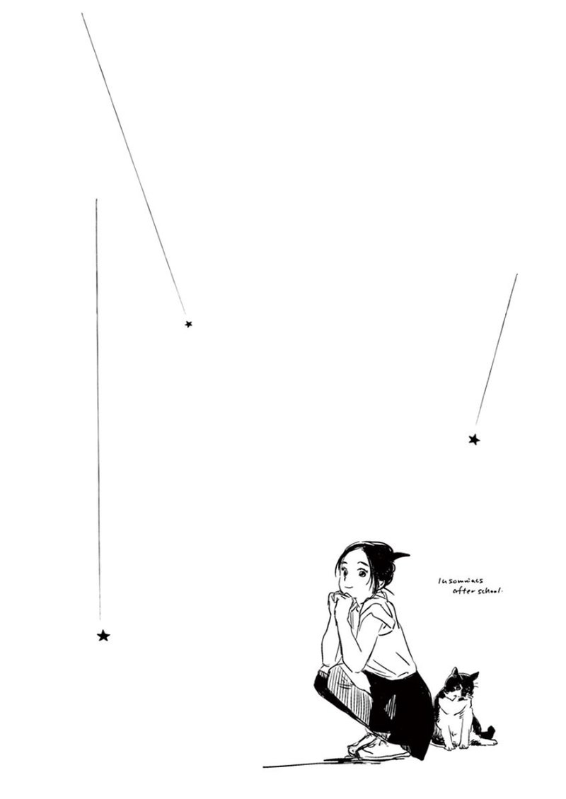 Kimi Wa Houkago Insomnia 14 20