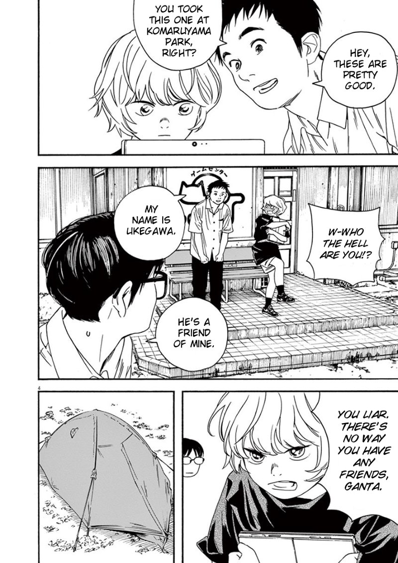 Kimi Wa Houkago Insomnia 14 4
