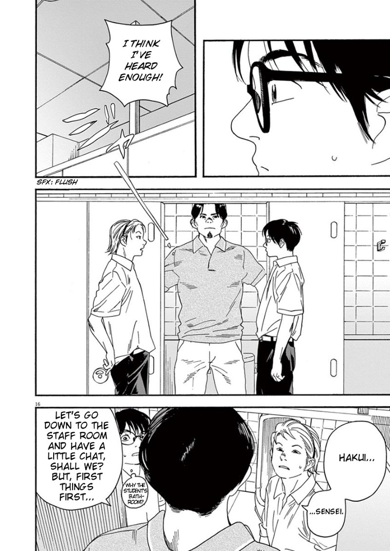 Kimi Wa Houkago Insomnia 15 16