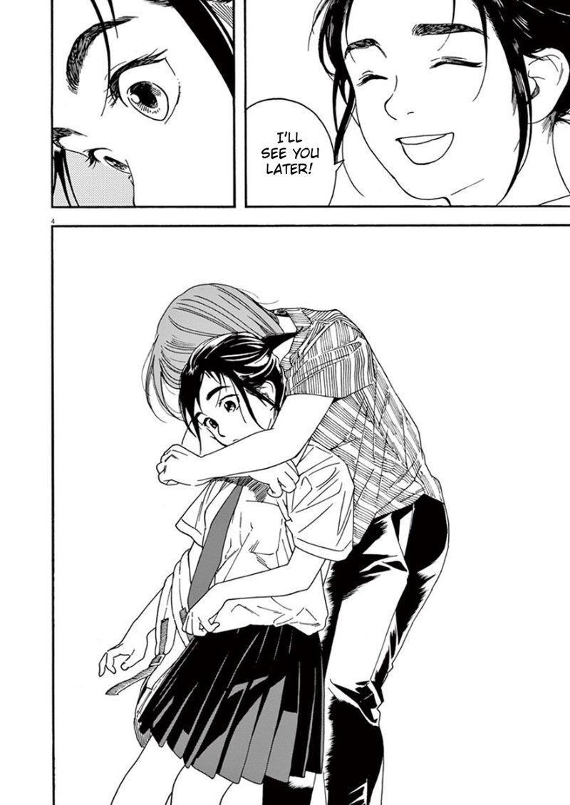 Kimi Wa Houkago Insomnia 15 4
