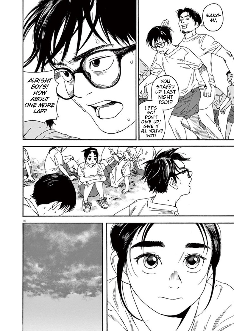 Kimi Wa Houkago Insomnia 16 10