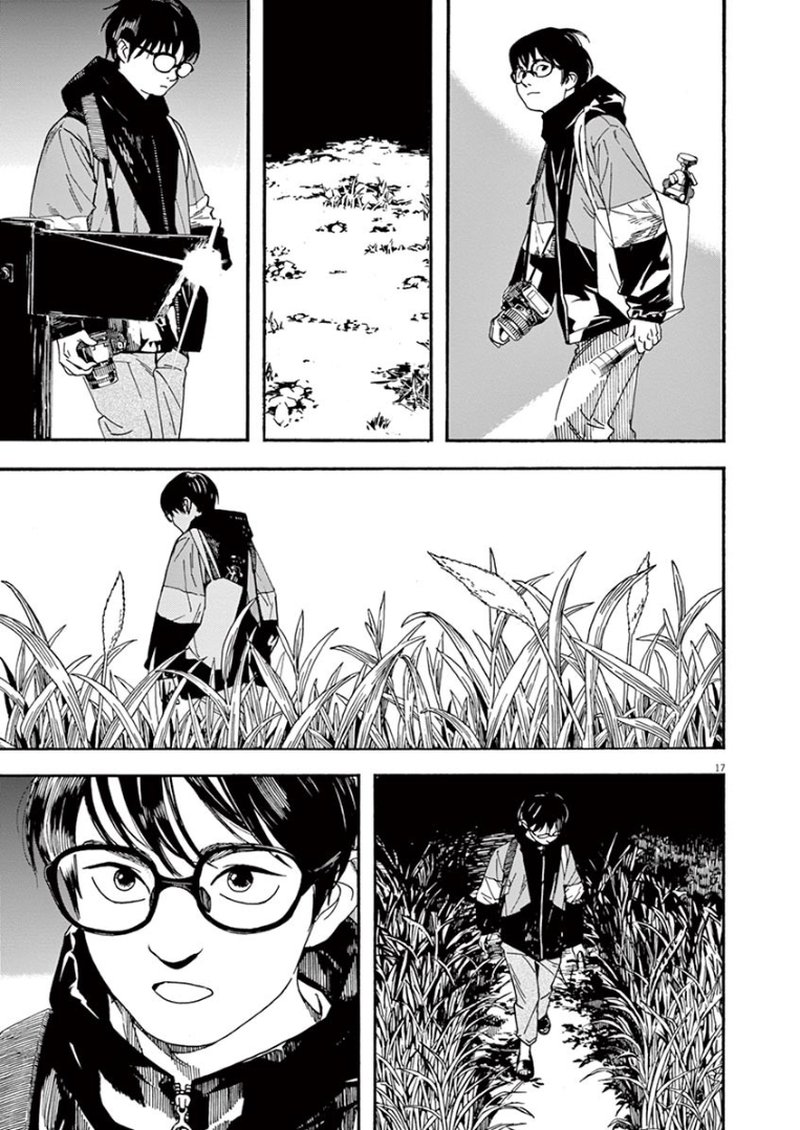 Kimi Wa Houkago Insomnia 16 17