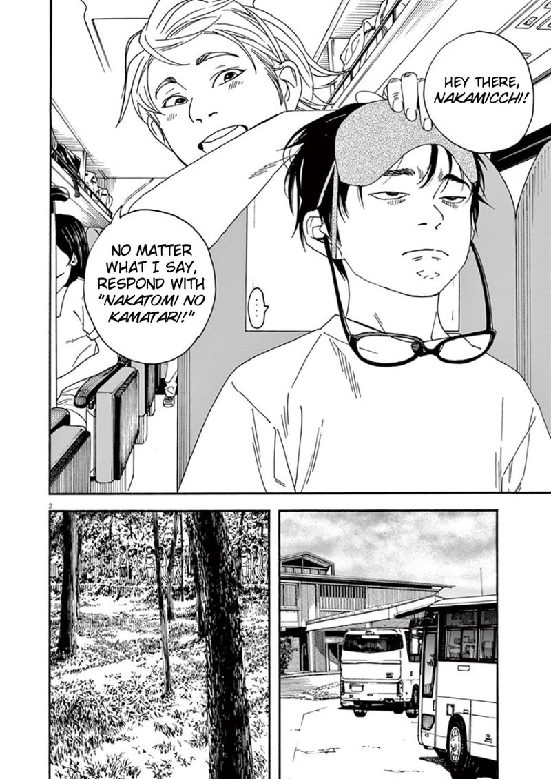 Kimi Wa Houkago Insomnia 16 2