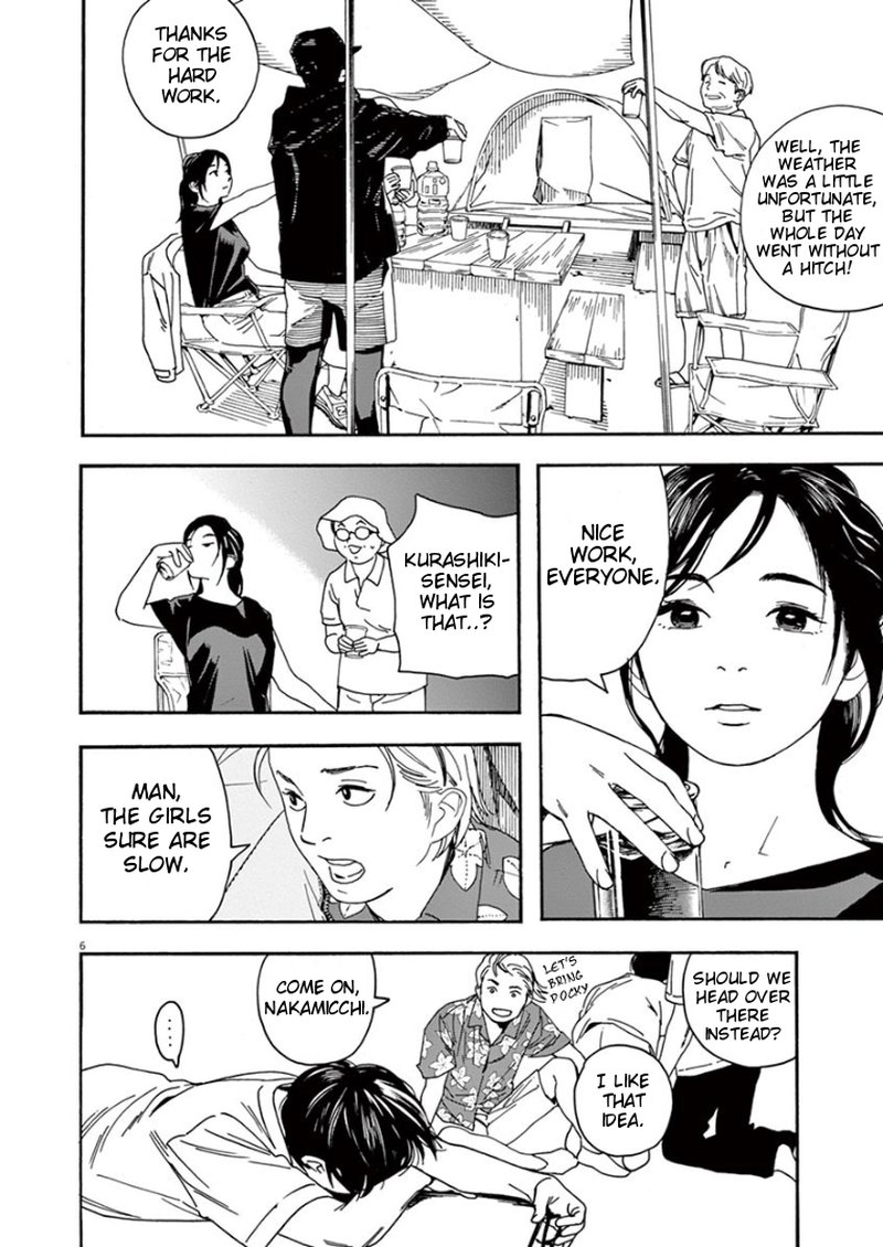 Kimi Wa Houkago Insomnia 16 6
