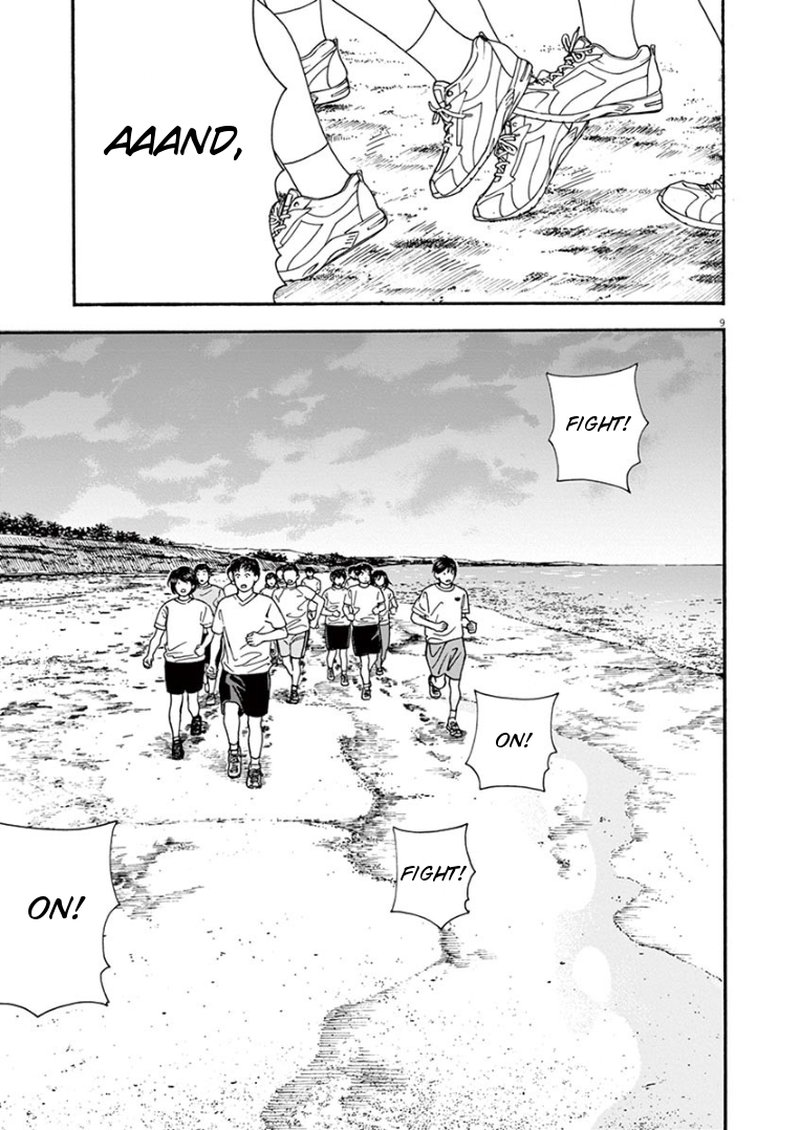 Kimi Wa Houkago Insomnia 16 9