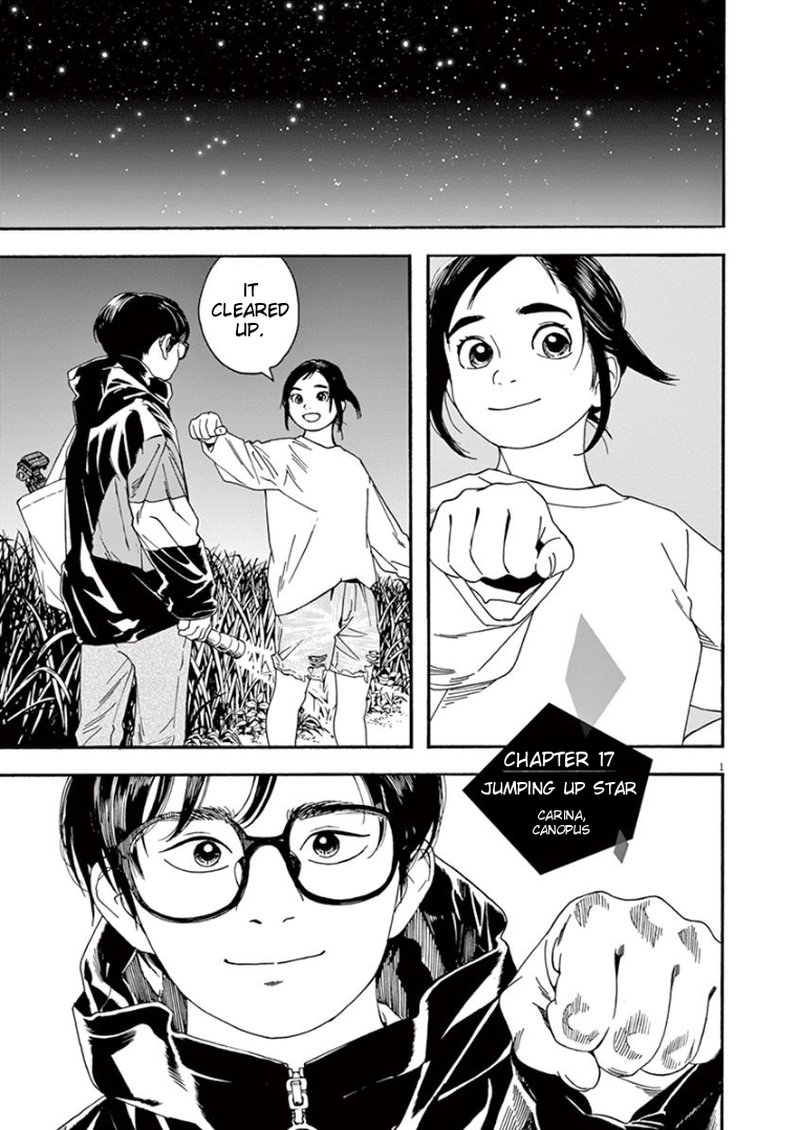 Kimi Wa Houkago Insomnia 17 1
