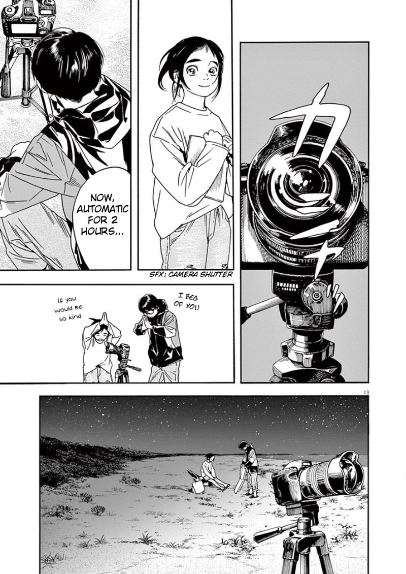 Kimi Wa Houkago Insomnia 17 12