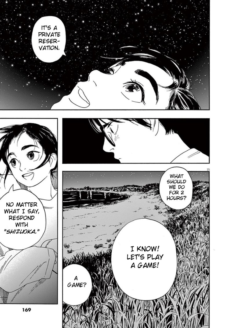 Kimi Wa Houkago Insomnia 17 14