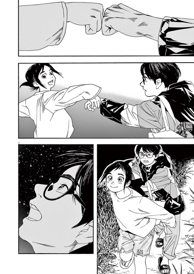 Kimi Wa Houkago Insomnia 17 2