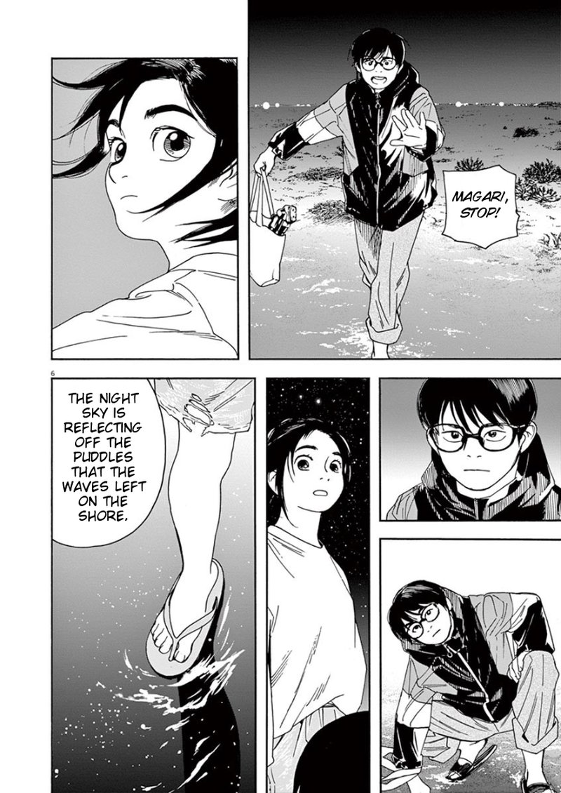 Kimi Wa Houkago Insomnia 17 6