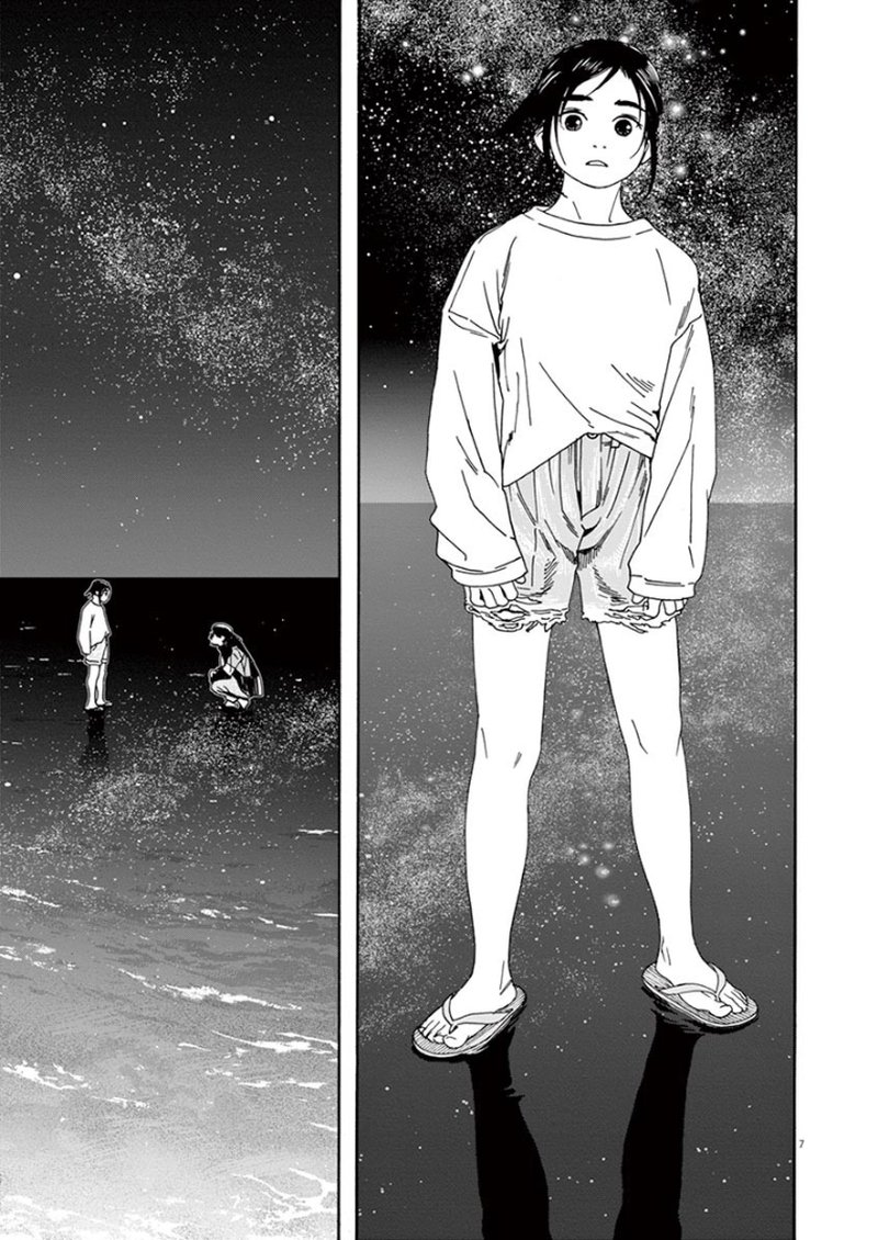 Kimi Wa Houkago Insomnia 17 7