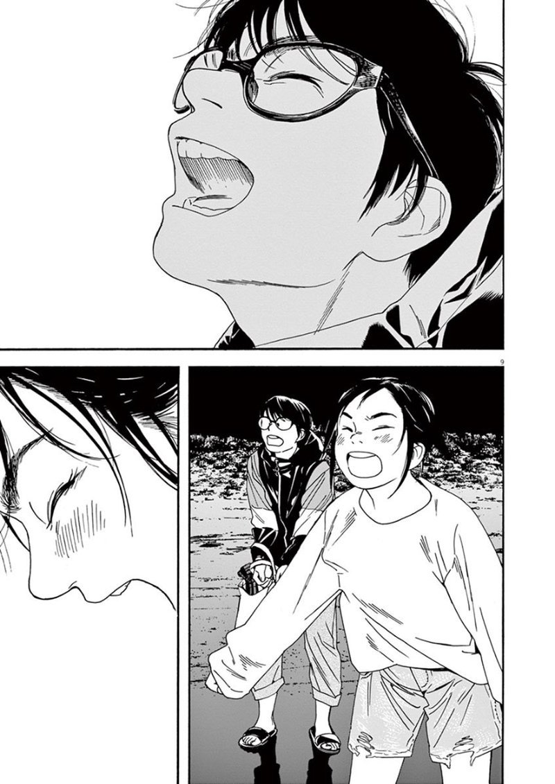 Kimi Wa Houkago Insomnia 17 9