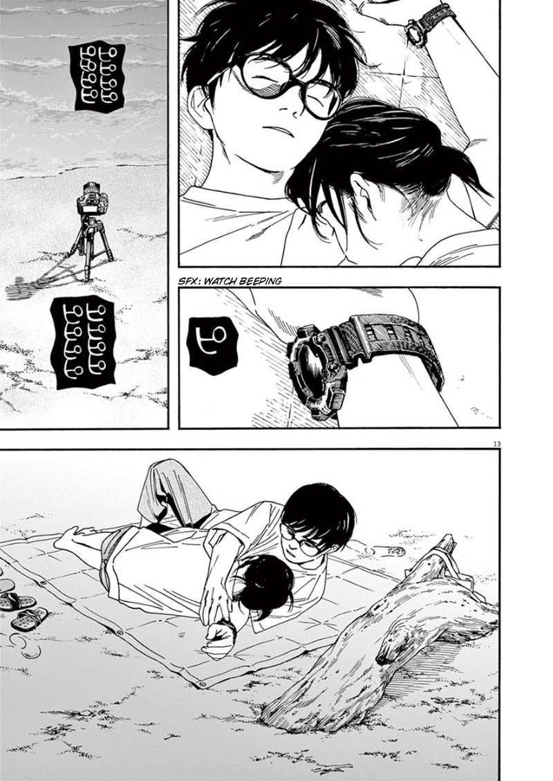 Kimi Wa Houkago Insomnia 18 13