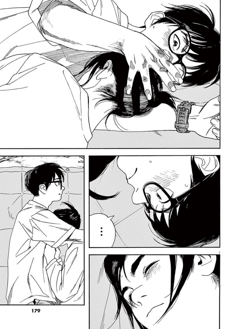 Kimi Wa Houkago Insomnia 18 7