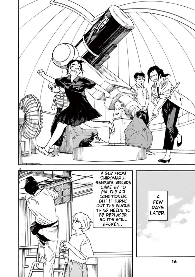 Kimi Wa Houkago Insomnia 19 17