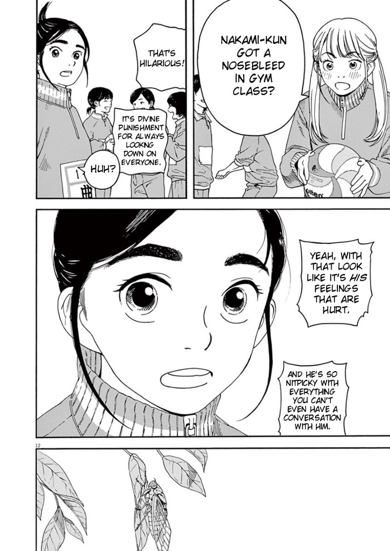 Kimi Wa Houkago Insomnia 2 12